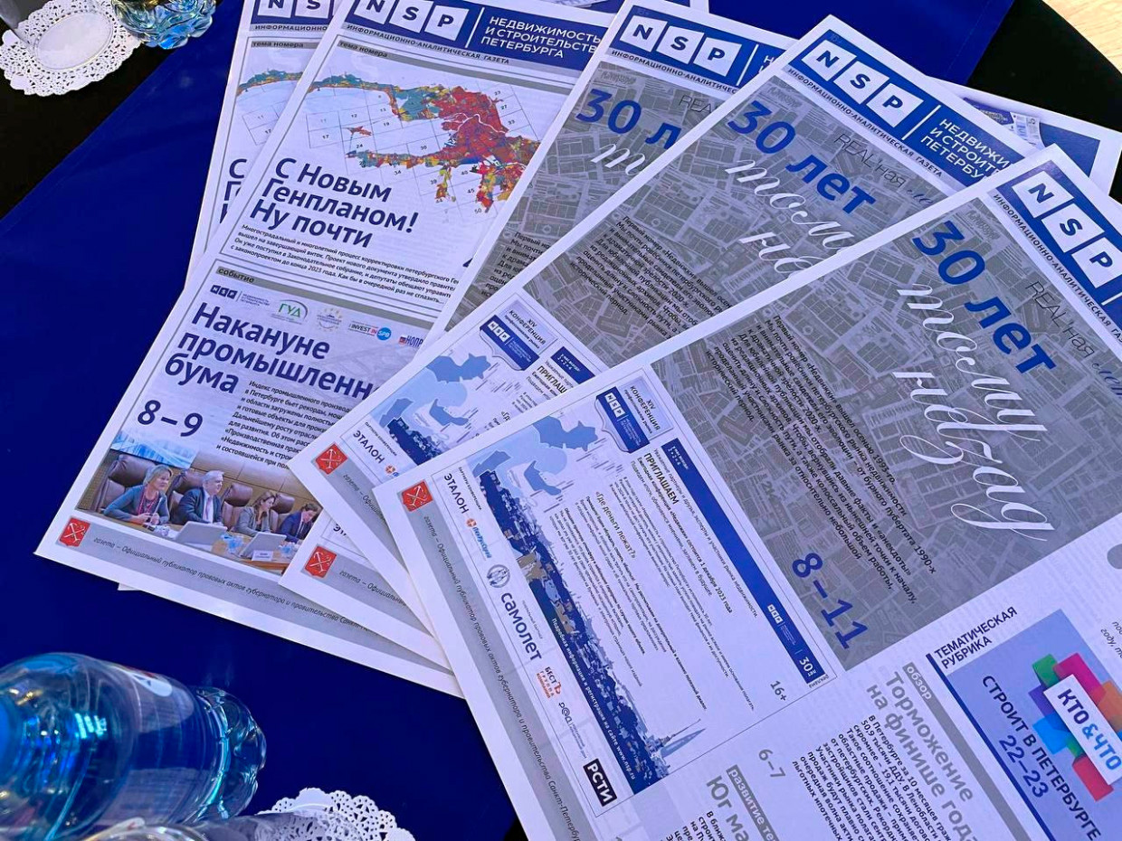 Татьяна Блинова, руководитель коллегии адвокатов «Регион», конференция профессионалов рынка недвижимости Татьяна Блинова, руководитель коллегии адвокатов «Регион», конференция профессионалов рынка недвижимости